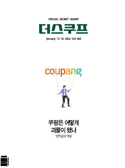 더 스쿠프