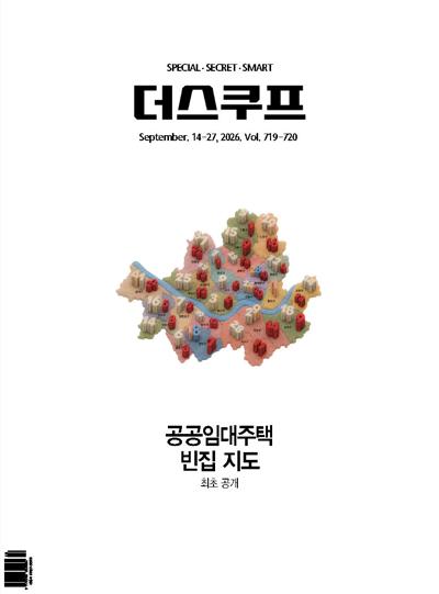 더 스쿠프