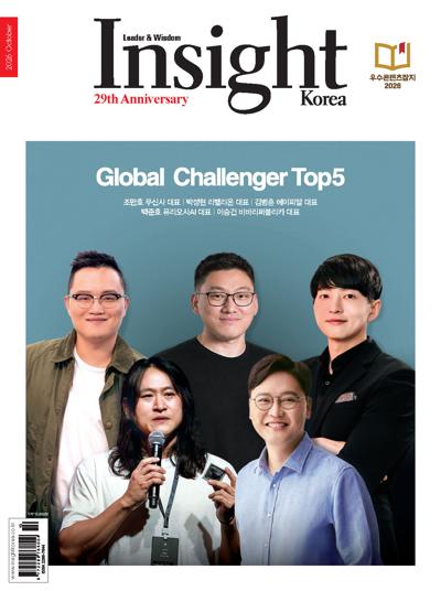 인사이트 코리아