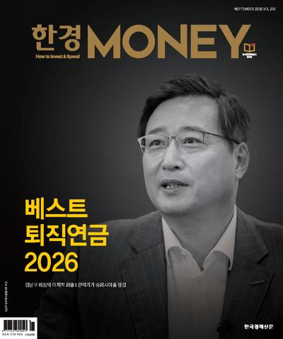 머니
