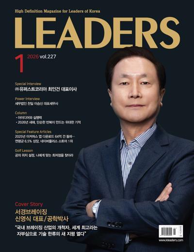 리더스