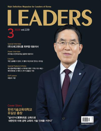 리더스