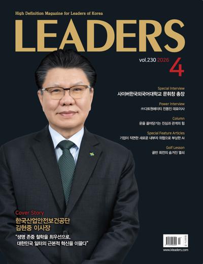 리더스