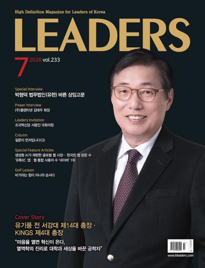 리더스