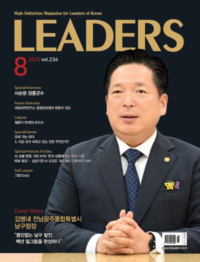리더스