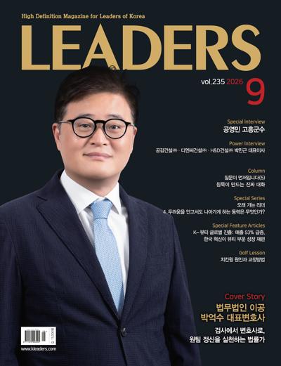 리더스