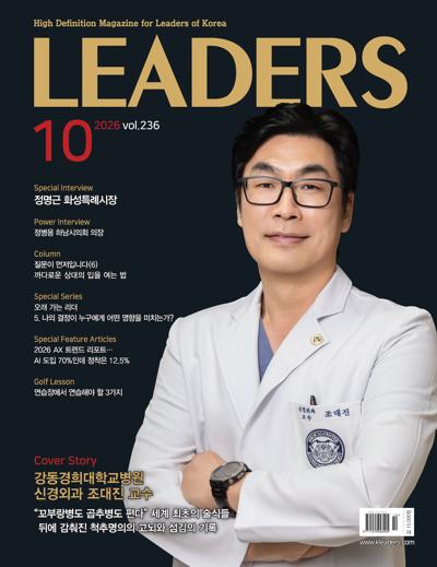 리더스