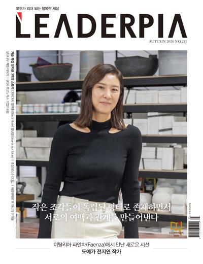 리더피아