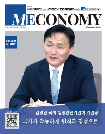 M 이코노미