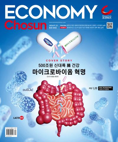 이코노미 조선